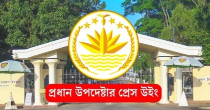 বিমান দুর্ঘটনায় হতাহতের তথ্য গোপনের অভিযোগ ভিত্তিহীন: প্রেস উইং