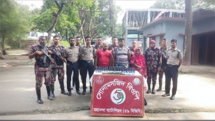 সীমান্তে যৌথ অভিযানে ফেন্সিডিল-ইয়াবা ও ১১ লাখ টাকা উদ্ধার, আটক ৩

