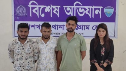 নারীসহ ৪ জনের ইয়াবা চক্র ধরা পড়ল বাঁশখালীতে
