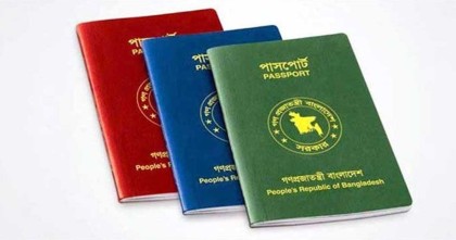 শক্তিশালী পাসপোর্টের র‍্যাংকিংয়ে তিন ধাপ এগোলো বাংলাদেশ