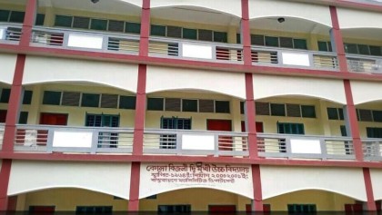 জাল সনদে ১৮ বছর শিক্ষকতা,তদন্তের মুখে আওয়ামী লীগ নেতার স্ত্রী