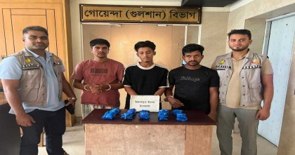 ১০,০০০ পিস ইয়াবাসহ তিন মাদক কারবারিকে গ্রেফতার করেছে ডিবি-গুলশান