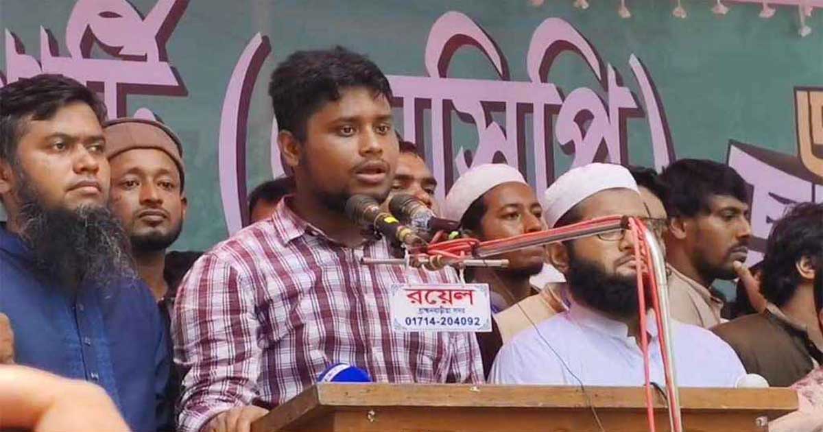 মাইলস্টোনের ঘটনা পুঁজি করে আ.লীগ আবার পুনর্গঠিত হচ্ছে: হাসনাত