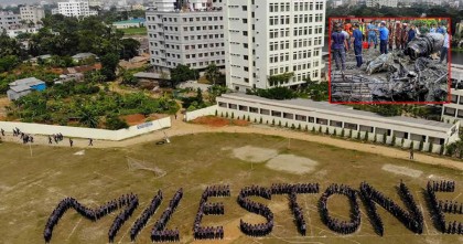 মাইলস্টোন কলেজে ২৭ জুলাই থেকে সীমিত পরিসরে শুরু হবে ক্লাস