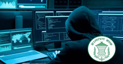 বাংলাদেশ ব্যাংকের রিজার্ভ চুরির তদন্ত প্রতিবেদন ফের পেছাল