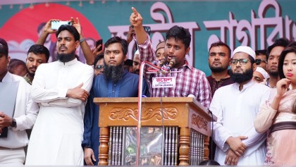 আওয়ামী লীগ মাইলস্টোন ইস্যু পুঁজি করে পুনর্গঠিত হচ্ছে: হাসনাত আবদুল্লাহ