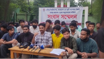 রবীন্দ্র বিশ্ববিদ্যালয়ের স্থায়ী ক্যাম্পাস প্রকল্পে বিলম্ব: উপদেষ্টার পদত্যাগ দাবি

