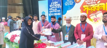 কুমিল্লায় জিপিএ-৫ প্রাপ্ত মেধাবীদের শিবিরের সংবর্ধনা


