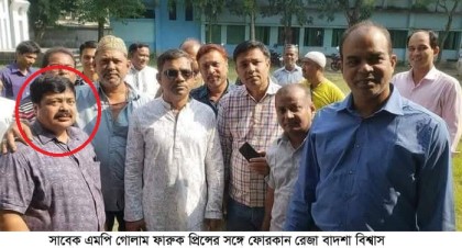 ক্রীড়া সংস্থার পর এবার পাবনা চেম্বার অব কমার্সে আওয়ামী পুনর্বাসন কমিটি

