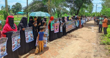 পাওনা টাকা চাওয়ায় রাজমিস্ত্রি খুন, খুনিদের শাস্তির দাবিতে মানববন্ধন