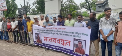 পাবনায় টেন্ডার ছাড়া কাজের অভিযোগে বিক্ষোভ, অপসারণ দাবিতে রাস্তায় ঠিকাদাররা

