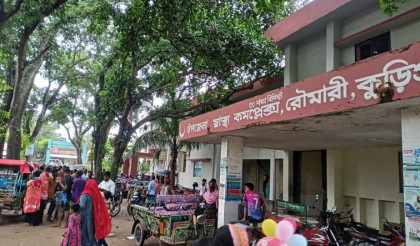 কুড়িগ্রামে জমি বিরোধে সংঘর্ষ, একই পরিবারের ৩ জন নিহত