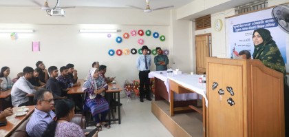 জবিতে বৈষম্যহীন রাষ্ট্র গঠন নিয়ে আলোচনা সভা