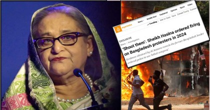 হাসিনার গুলি চালানোর নির্দেশ নিয়ে আল জাজিরার ‘বিস্ফোরক’ প্রতিবেদন