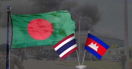 থাই-কম্বোডিয়া সীমান্তে উত্তেজনা, বাংলাদেশিদের দূতাবাসের সতর্কবার্তা