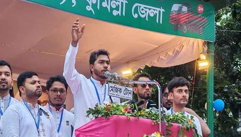 সরকারের পৃষ্ঠপোষকতায় গঠিত এনসিপি: কুমিল্লায় অভিযোগ ভিপি নুরের