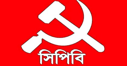 শুল্ক আরোপ করে যুক্তরাষ্ট্র দেশের অগ্রযাত্রাকে পিছিয়ে দিতে চায়: সিপিবি