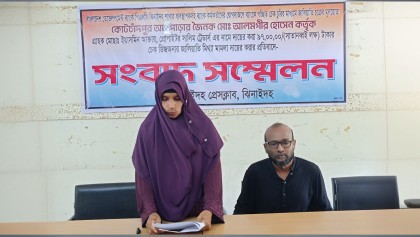 ব্যাংকে জমা রাখা চেক দিয়ে ৯৭ লাখ টাকার মামলা: দম্পতির সংবাদ সম্মেলন