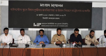 মন্ত্রণালয়গুলোর দায় নিশ্চিত করে ব্যবস্থা নেওয়ার সুপারিশ