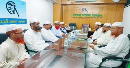 ঐক্য প্রক্রিয়া আরও গতিশীল করার সিদ্ধান্ত চার ইসলামী দলের