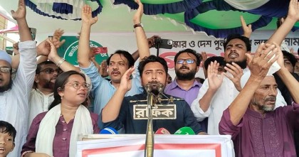 শেখ হাসিনা একটি ফিটনেসবিহীন রাষ্ট্র চাপিয়ে দিয়ে গেছে : নাহিদ ইসলাম