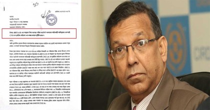 বিনা দরপত্রে কাজ পেলো সাবেক আইনমন্ত্রী আনিসুলের সিএনএস!