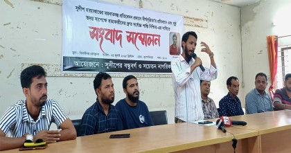 ঝিনাইদহে সুদীপের মৃত্যুতে ২০ দিনেও ময়নাতদন্ত প্রতিবেদন নেই, সহপাঠীদের ৭ দিনের আল্টিমেটাম