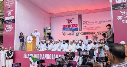 আমাদের মূর্খ বলা হয়েছে, কিন্তু আমি দস্তখত করতে জানি: চরমোনাই পীর