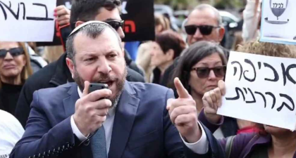 'গাজা হবে ইহুদি অধ্যুষিত' উসকানিমূলক মন্তব্য ইসরায়েলি মন্ত্রীর