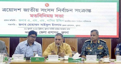 আগামী নির্বাচন আমাদের সবার জন্য একটি চ্যালেঞ্জ: সিইসি