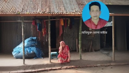 দুইবার বিক্রি একই জমি, বায়নার টাকা খোয়ালেন নারী