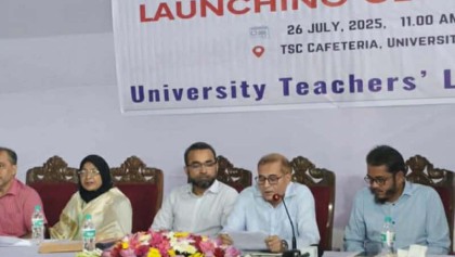 শিক্ষকদের নতুন জাতীয় প্ল্যাটফর্ম ‘ইউটিএল’র আত্মপ্রকাশ