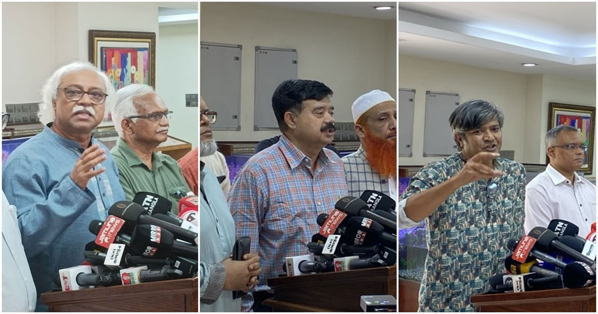 রাষ্ট্র পরিচালনার মূলনীতি সংশোধনের বিরুদ্ধে বামপন্থি চার দল