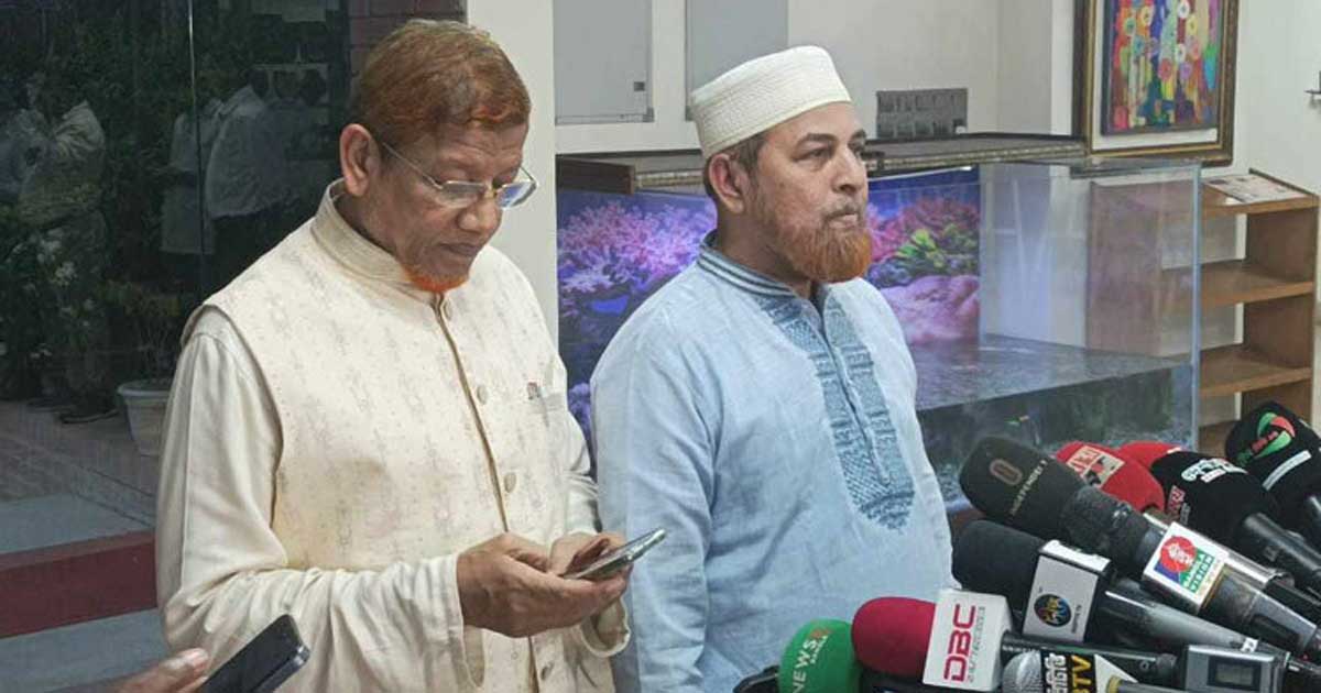 রাষ্ট্রের মূলনীতিতে আল্লাহর ওপর আস্থা-বিশ্বাস প্রতিস্থাপন চায় জামায়াত