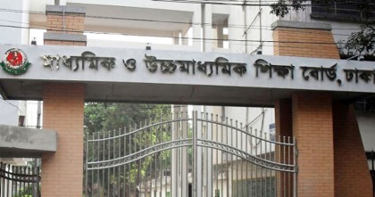 ১০ আগস্ট এসএসসির খাতা পুনঃনিরীক্ষণের ফল প্রকাশের সম্ভাবনা