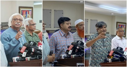 রাষ্ট্র পরিচালনার মূলনীতি সংশোধনের বিরুদ্ধে বামপন্থি চার দল