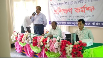 আধুনিক কৃষি ও তরুণ কৃষকদের প্রশিক্ষণে বরেন্দ্র উন্নয়ন কর্তৃপক্ষের উদ্যোগ