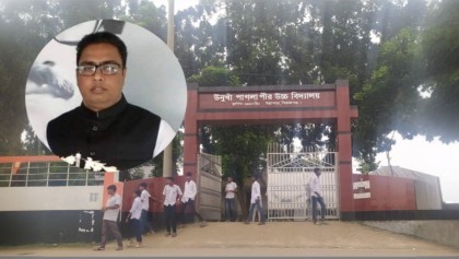 সলঙ্গায় ১০ মাস ধরে পলাতক শিক্ষক, নিয়মিত নিচ্ছেন বেতন