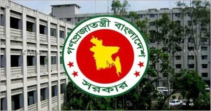 জাতীয় বেতন কমিশন গঠন করে প্রজ্ঞাপন জারি