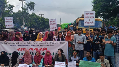 স্থায়ী ক্যাম্পাসের দাবিতে রবীন্দ্র বিশ্ববিদ্যালয় শিক্ষার্থীদের মহাসড়ক অবরোধ

