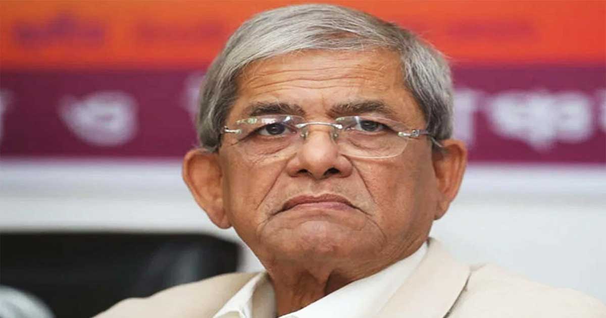 সমন্বয়কদের চাঁদাবাজির খবরে বেদনায় নীল হয়ে গিয়েছি: মির্জা ফখরুল