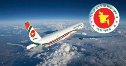 সরকারি কর্মকর্তা-কর্মচারীদের বিদেশ ভ্রমণে নতুন নিয়ম