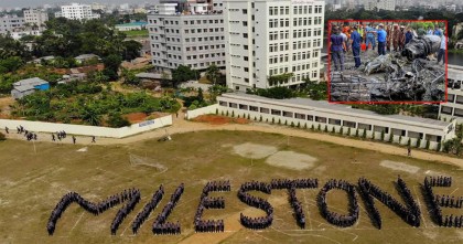 তৃতীয় দফায় বাড়ল মাইলস্টোন কলেজের ছুটি, ২ আগস্ট পর্যন্ত বন্ধ ক্লাস