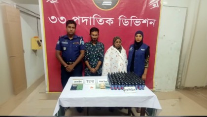 বিজয়নগরে মহিলা লীগ নেত্রী নিলুফা ইয়াসমিন মাদকসহ গ্রেপ্তার

