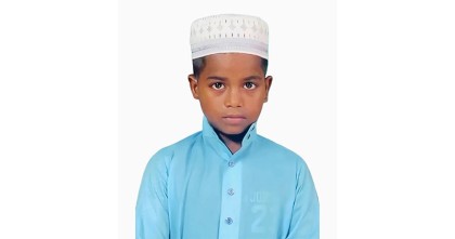 নাসিরনগরে ১৩৫ দিনে কুরআনের হাফেজ হলেন ১০ বছরের শিশু