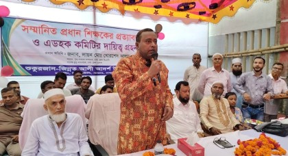 সাভারে প্রধান শিক্ষকের প্রত্যাবর্তন ও এডহক কমিটির দায়িত্ব গ্রহণ