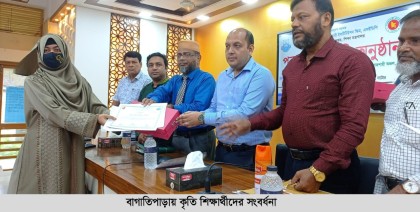বাগাতিপাড়ায় কৃতি শিক্ষার্থীদের সংবর্ধনা