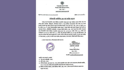 মসজিদ নির্মাণ নিয়ে দফায় দফায় সংঘাত-বাড়িঘর ভাঙচুর, এবার ১৪৪ ধারা জারি