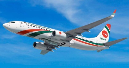 চারশোর বেশি যাত্রী নিয়ে মাঝ আকাশে ১ ঘণ্টা উড়ে ফিরে এলো বিমান