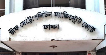 দুদকের মামলায় লাক মিয়া চার দিনের রিমান্ডে